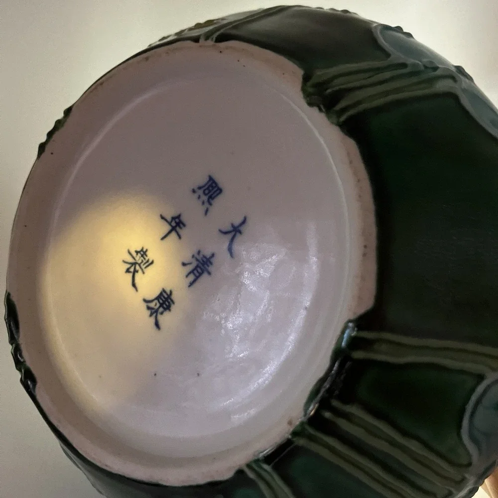 Chinese Fahua-Style Relief Porcelain Bowl w/ Crane &‎ Lotus - Kangxi Mark